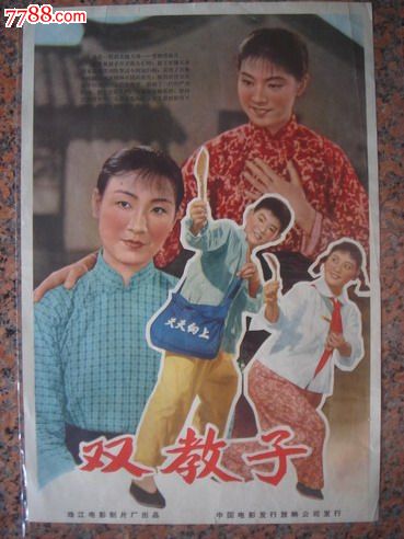 办假的爱德华王子岛省结婚证